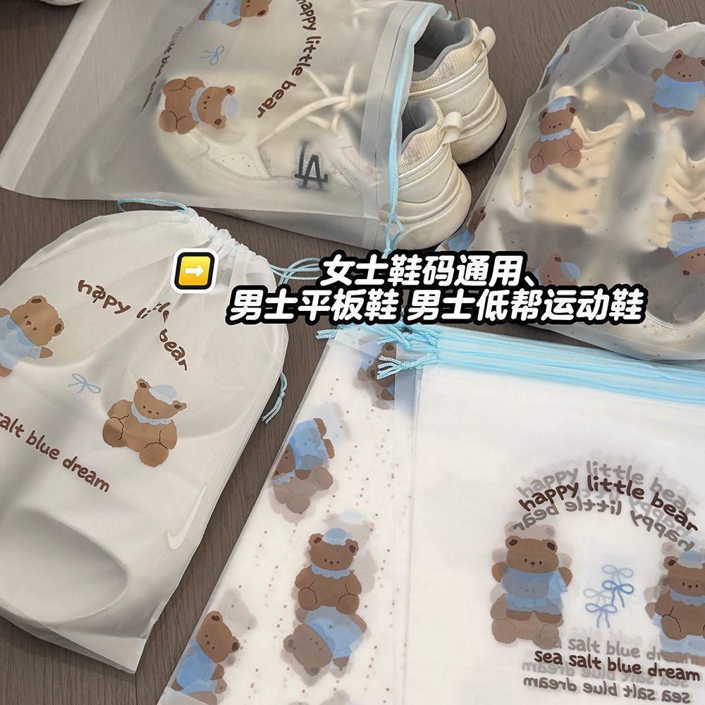 鞋子收纳袋可爱熊ins新款防尘鞋袋收纳防水抽绳束口便捷式鞋套