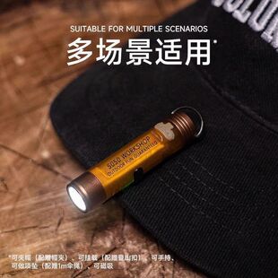 5050WORKSHOP迷你强光手电筒充电磁吸挂钩露营帐篷灯钥匙扣灯