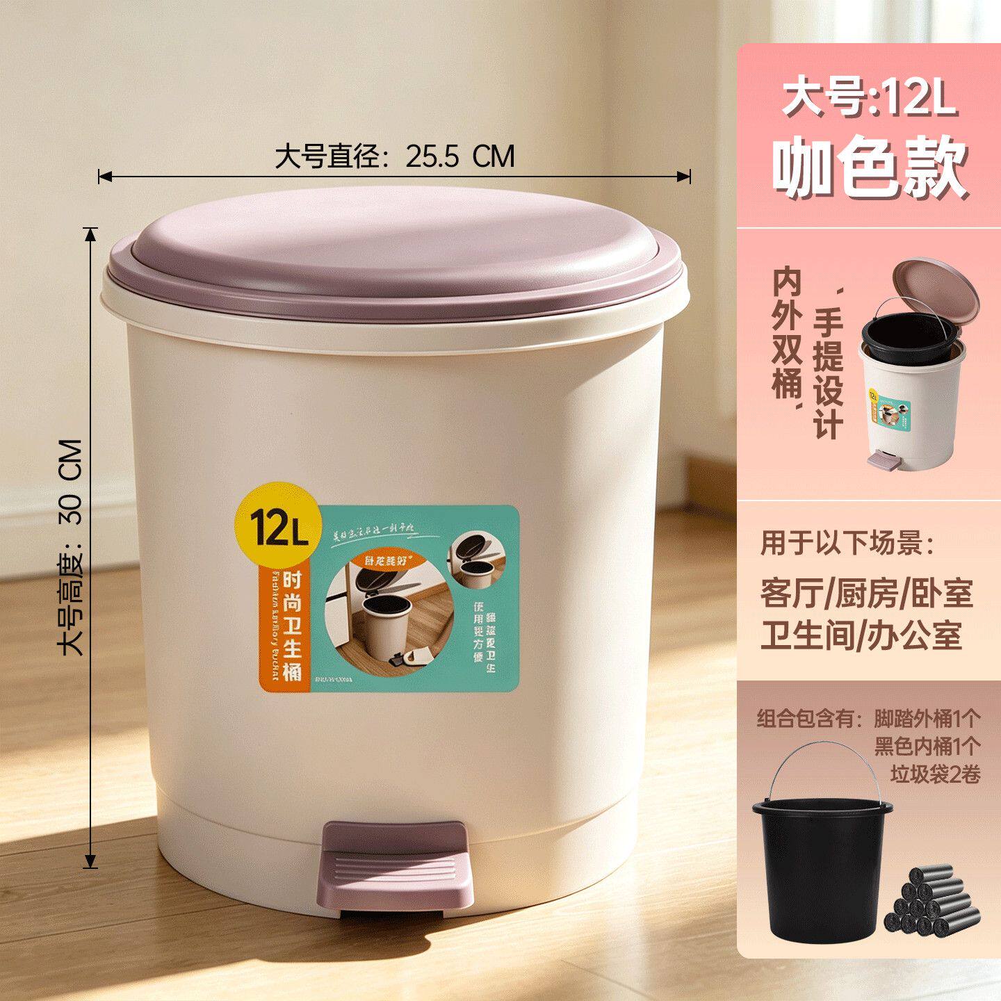 垃圾桶带盖家用客厅卫生间厕所现代简约脚踩脚踏厨房厨余专用桶