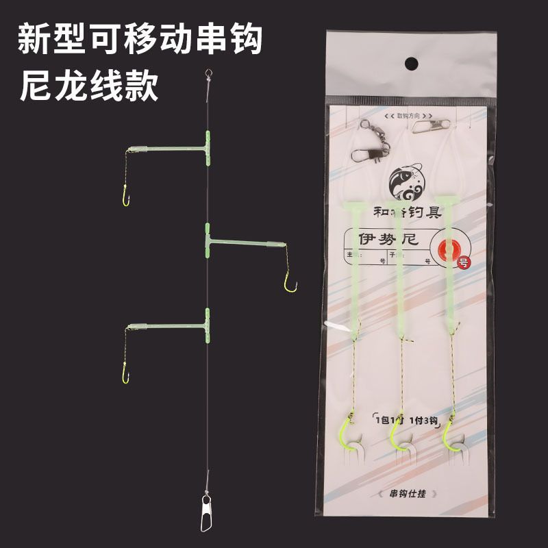 串钩钓鱼大力新款组串套装远投缠绕鱼钩钓组鲫鱼金袖抛竿海竿伊势