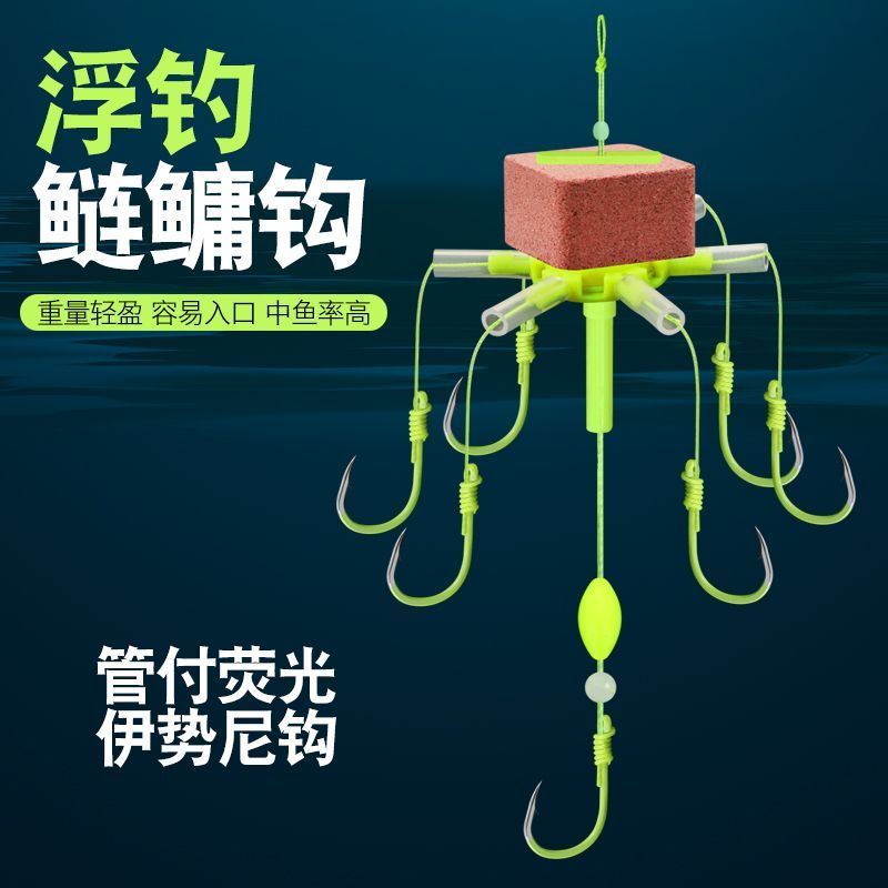 新型浮钓鲢鳙专用钩翻板钩抛竿钓组方块料大头鱼海杆零重力爆炸钩