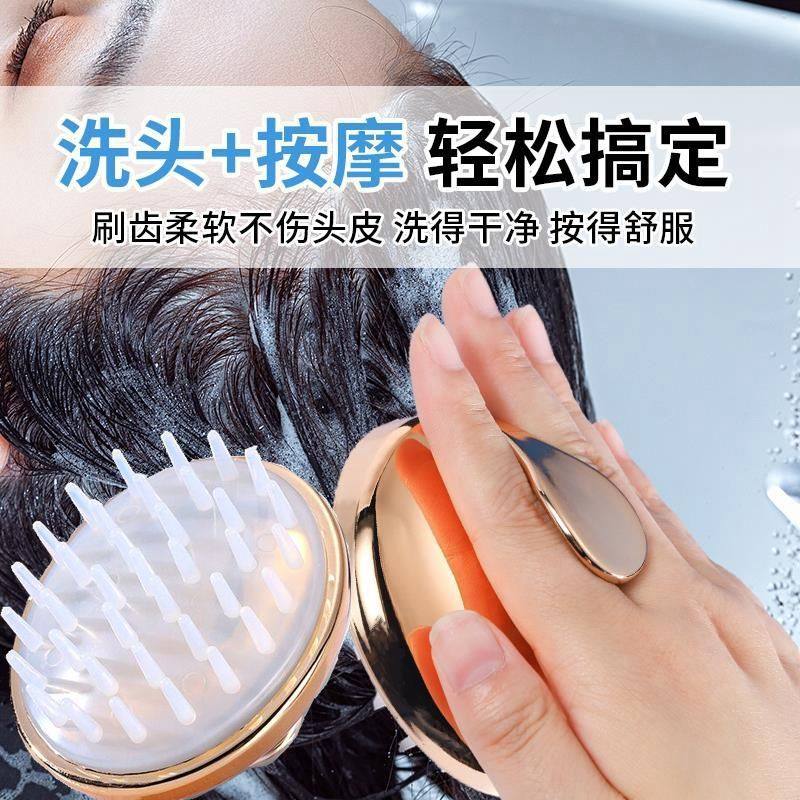 洗头洗头刷头皮按摩器成人儿童洗头发梳子沐浴头部止痒硅胶刷,个人护理/保健/按摩器材,头皮护理仪,淘宝优惠券,粉丝福利购,淘宝优惠卷