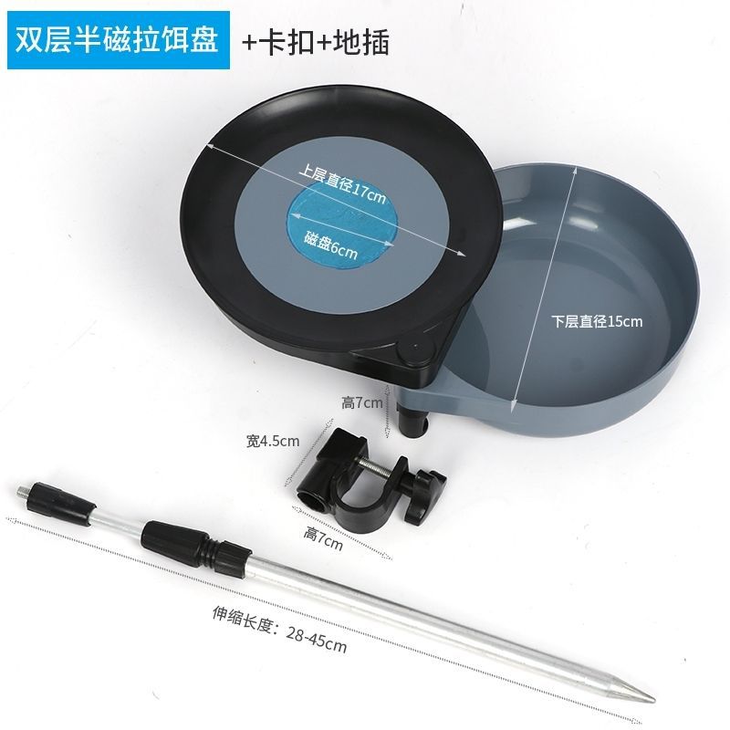 拉饵盘强磁饵料盘地插卡扣钓箱钓椅三合一通用拉饵盘配件拉饵盘