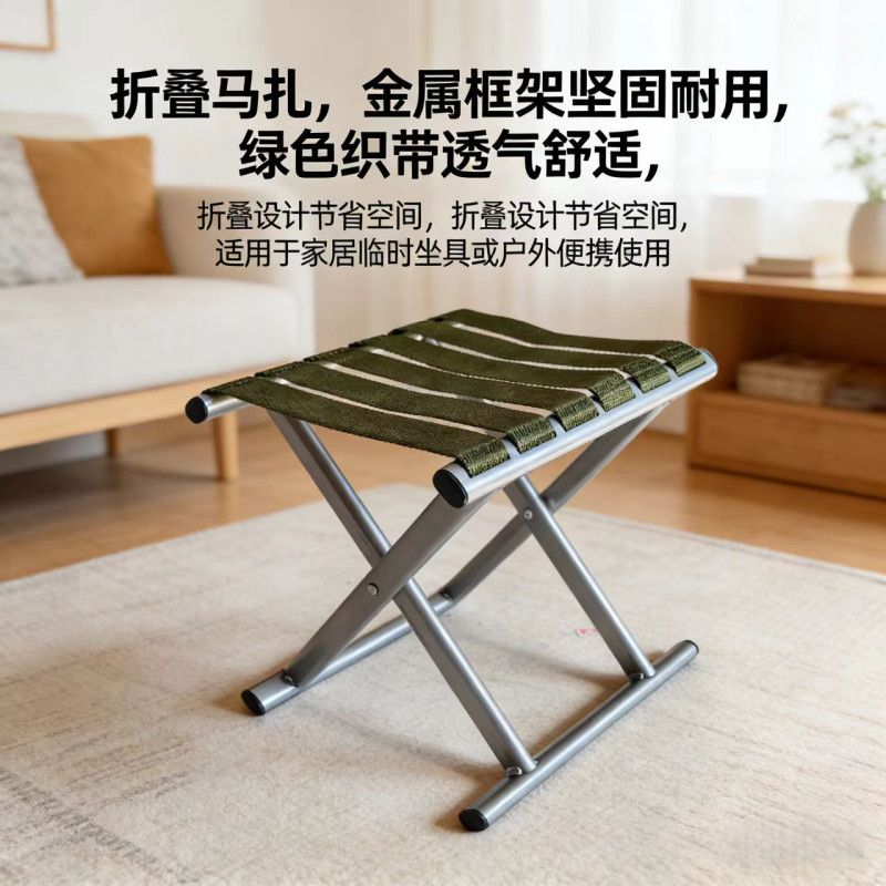 户外马扎折叠凳便携小马扎凳折叠椅加厚靠背椅折叠便携结实小凳子