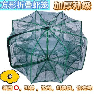 虾笼捕鱼笼神器自动折叠抓黄鳝笼捕虾网工具渔具鱼笼网笼笼子