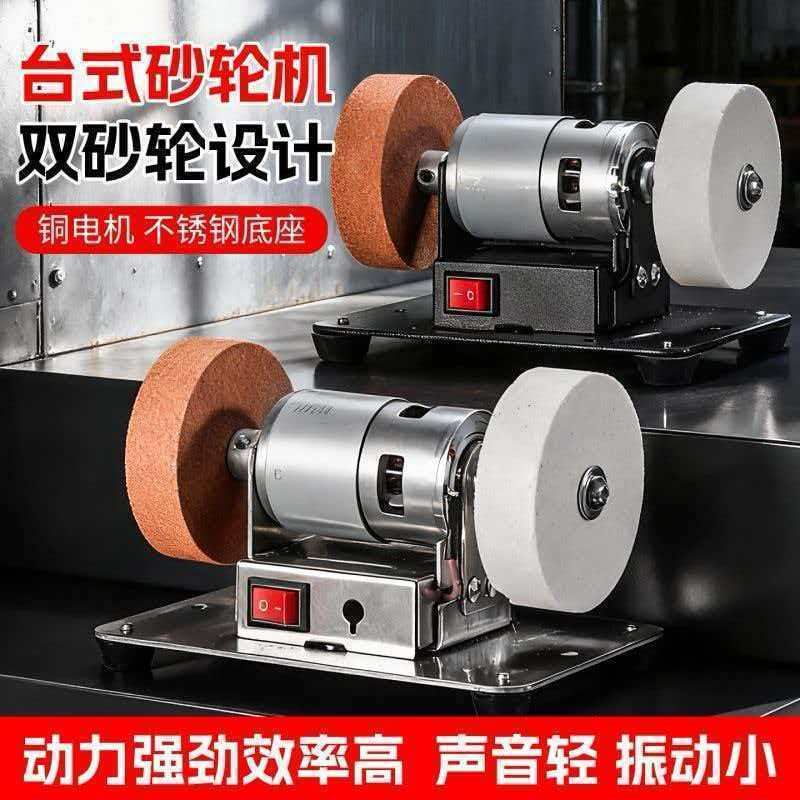 砂轮机砂轮台式粗细家用电动打磨电机抛光小型钻孔机无极磨刀机