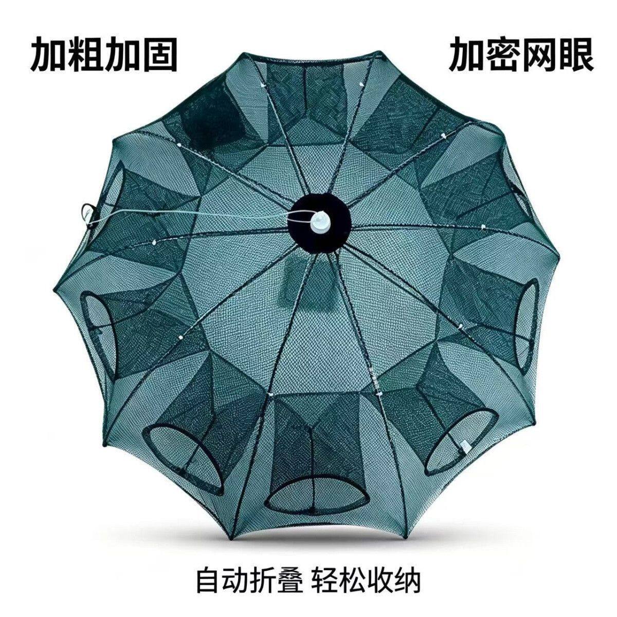 虾笼鱼笼渔网捕虾抓鱼神具伞笼螃蟹黄鳝捕鱼甲鱼泥鳅折叠龙虾加厚