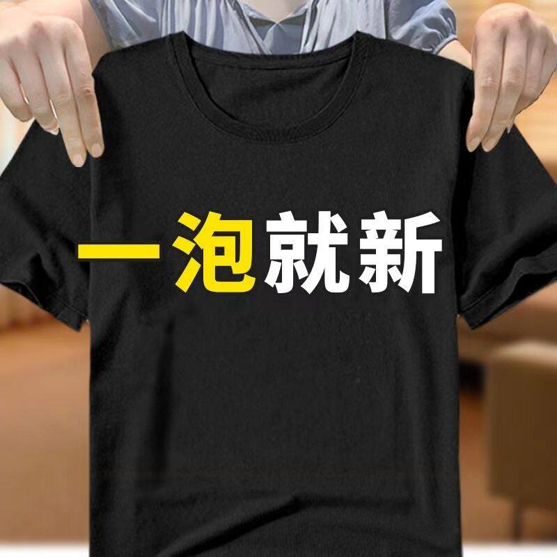 衣服万 能染色剂进口免煮染色剂家用正品染衣服染料不褪色不掉色