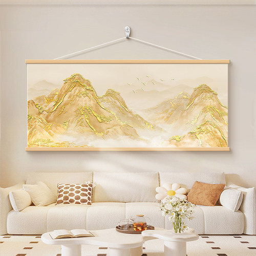 背有靠山客厅装饰画现代简约