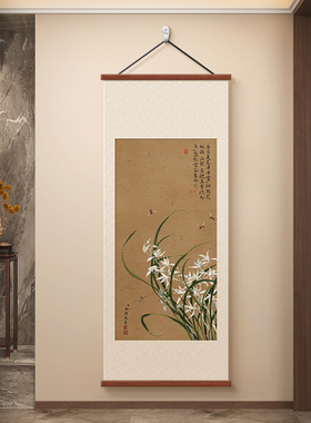 宋代美学禅意卷轴挂画兰花图新中式茶室书房复古装饰画客厅玄关画