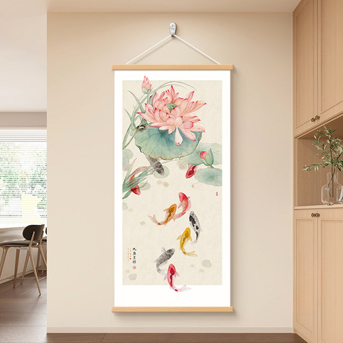 聚财九鱼图荷花装饰画免打孔安装