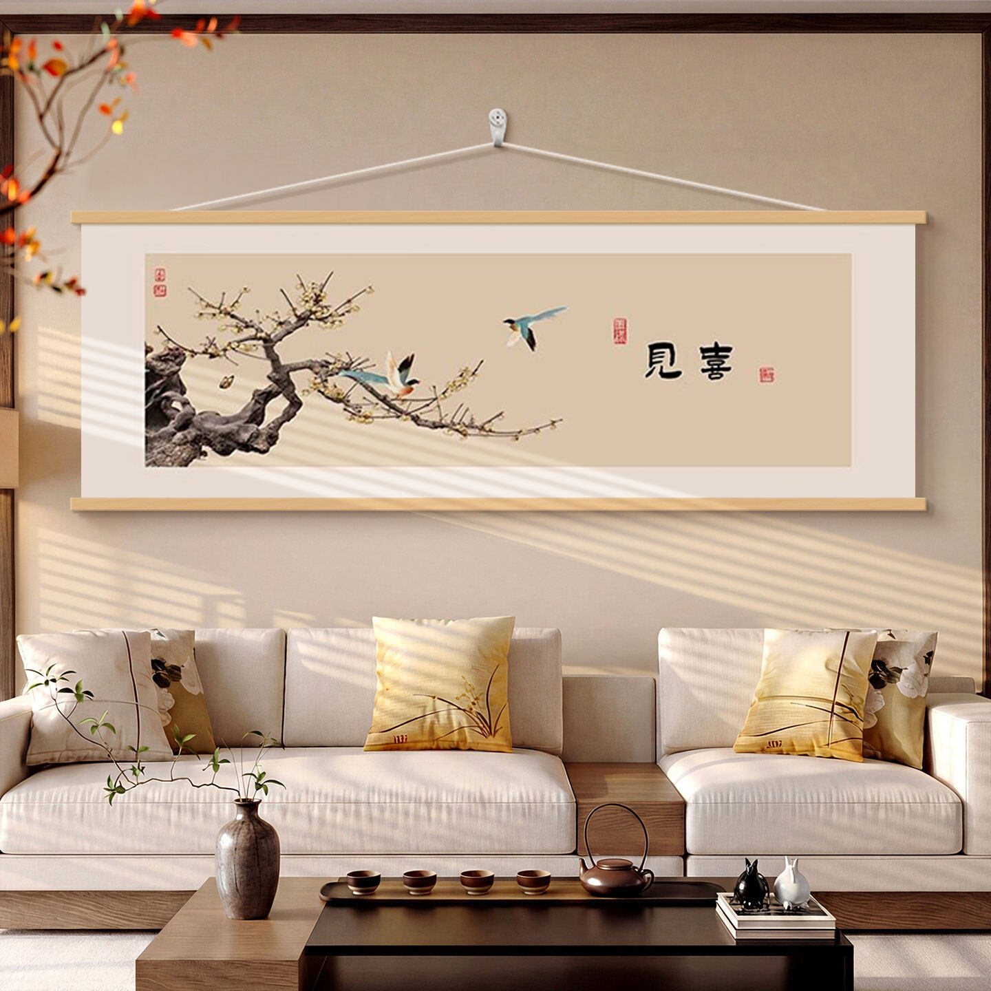 见喜字画茶室挂画新中式客厅壁画