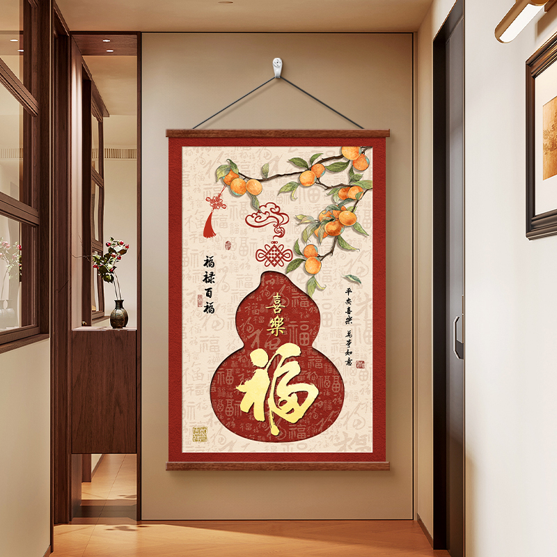 葫芦百福图进门玄关装饰画新中式走廊过道壁画挂件过道楼梯间挂画图片