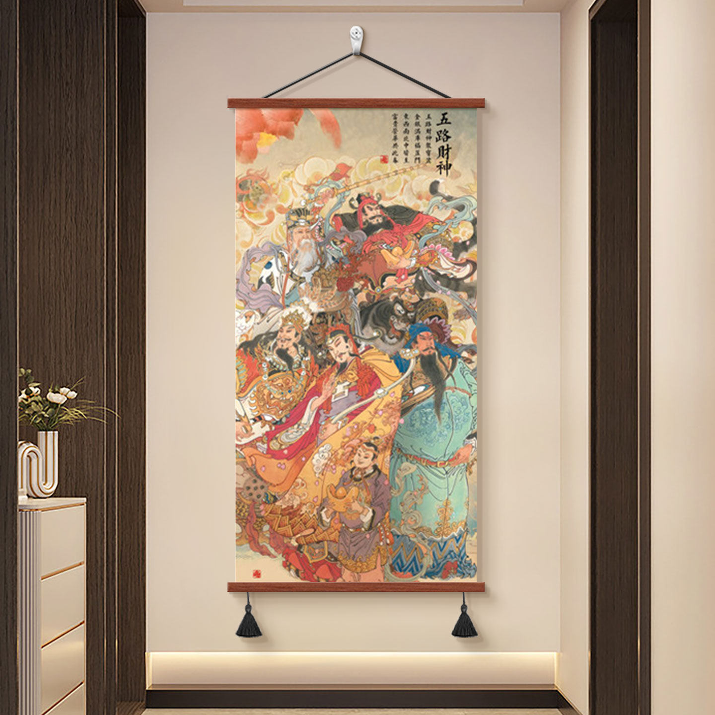 新中式五路财神入户玄关装饰画