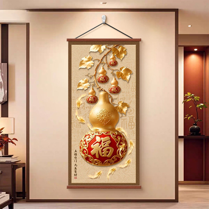 福禄葫芦玄关挂画五福临门装饰画图片