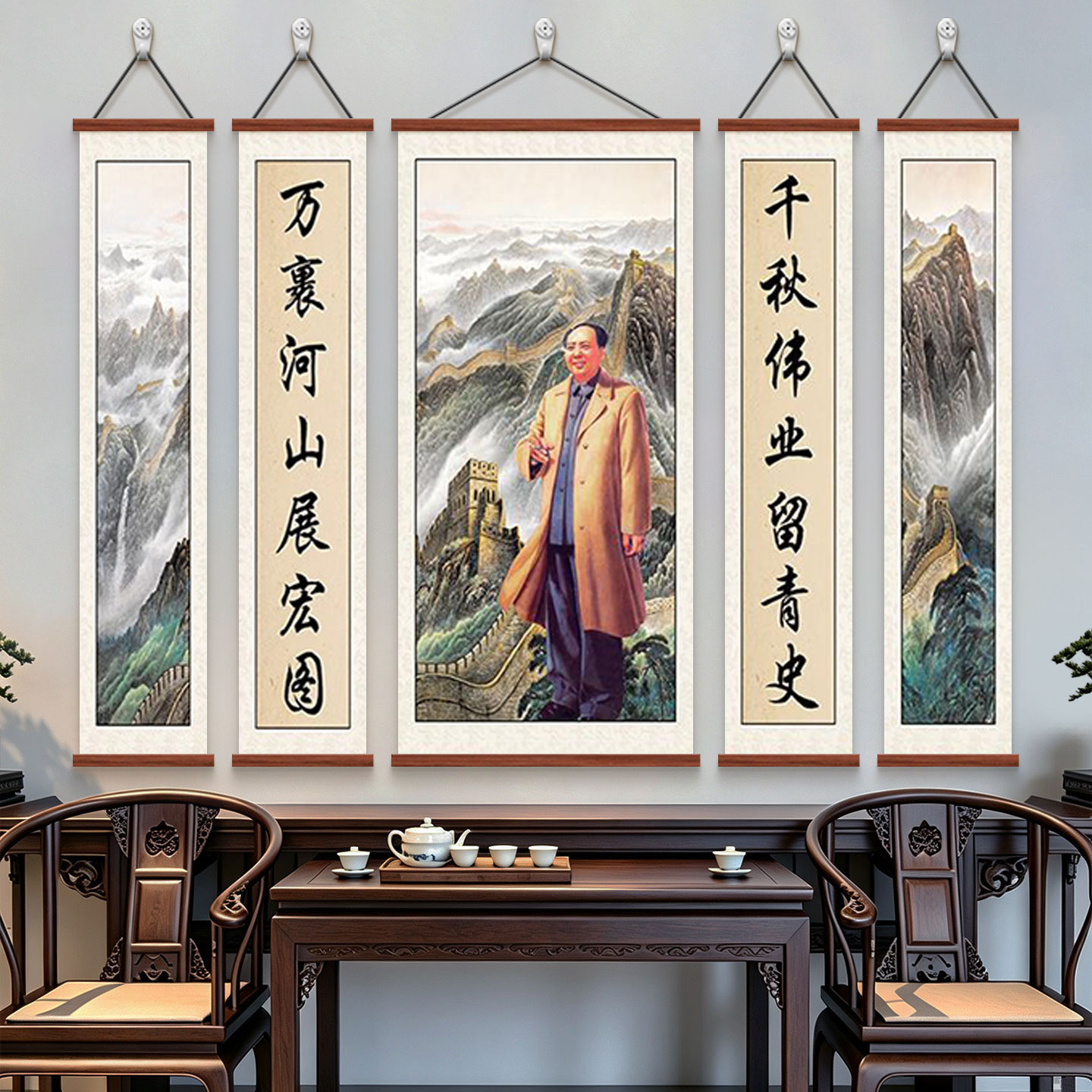 中堂画客厅挂画毛主席堂屋装饰画