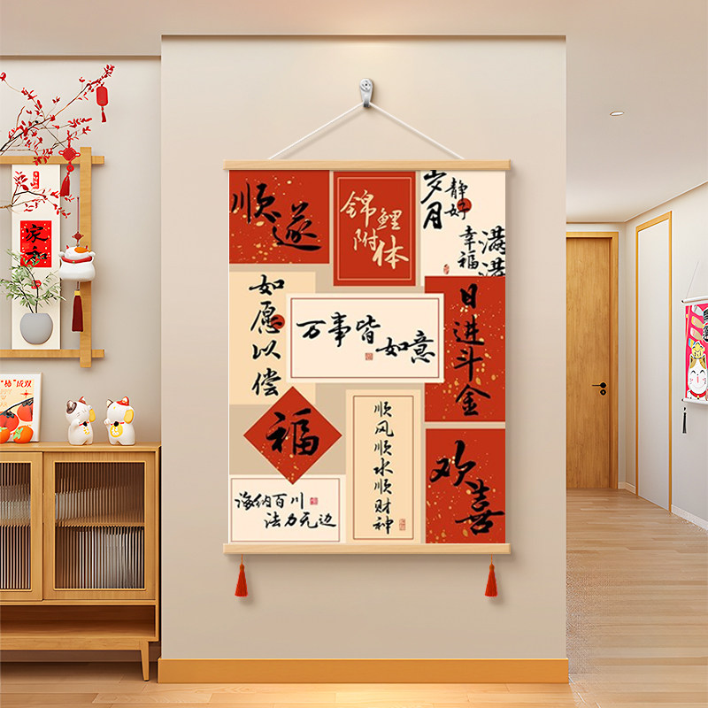新中式餐厅画装饰画好寓意挂件图片