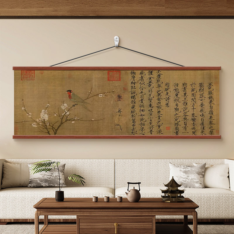 宋徽宗瑞鹤图茶室书房背景墙挂画