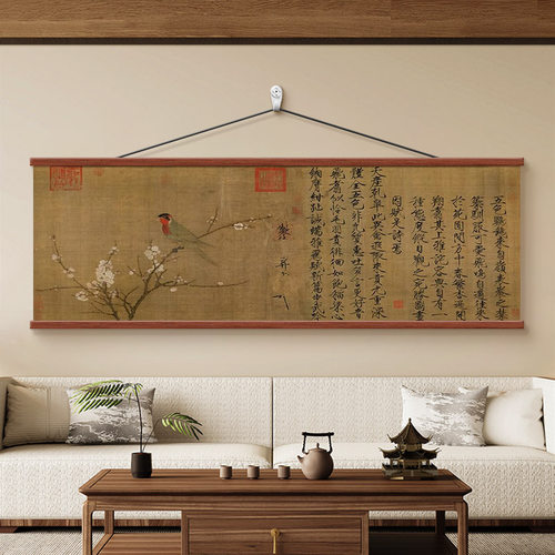 宋徽宗瑞鹤图茶室书房背景墙挂画
