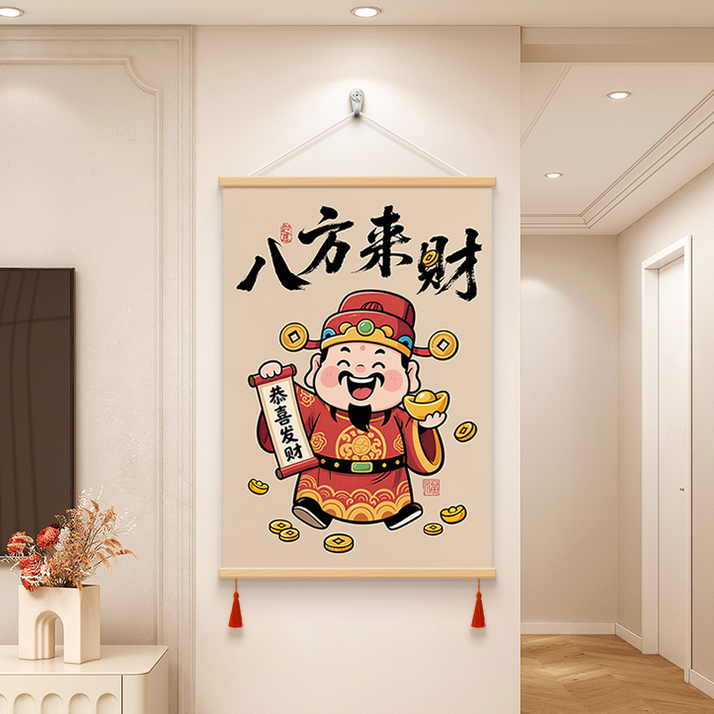 八方来财财神装饰画奶茶店美甲店遮挡挂画餐厅电表箱壁画开业礼物