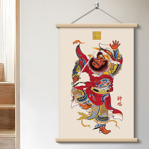 新中式财神爷钟馗装饰画