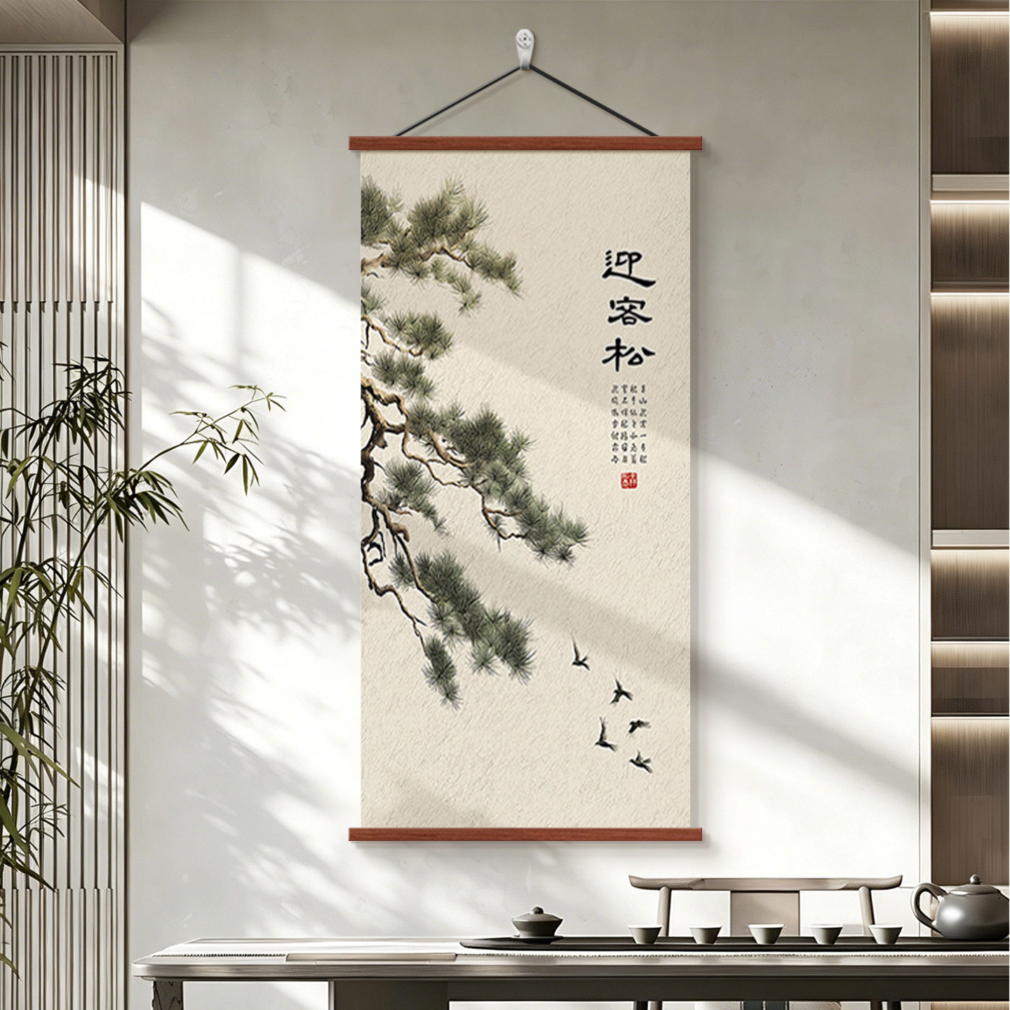 新中式迎客松玄关装饰画客厅挂画