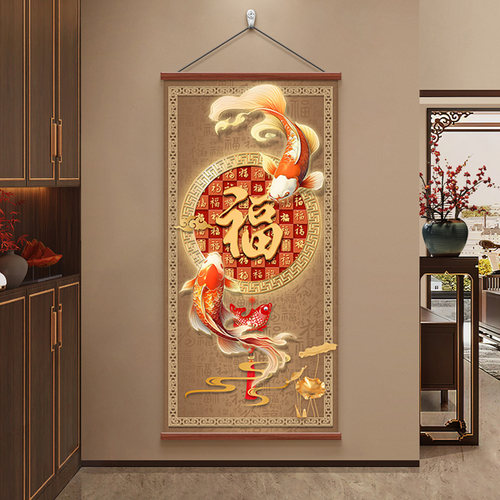 新中式福字入户门玄关装饰画