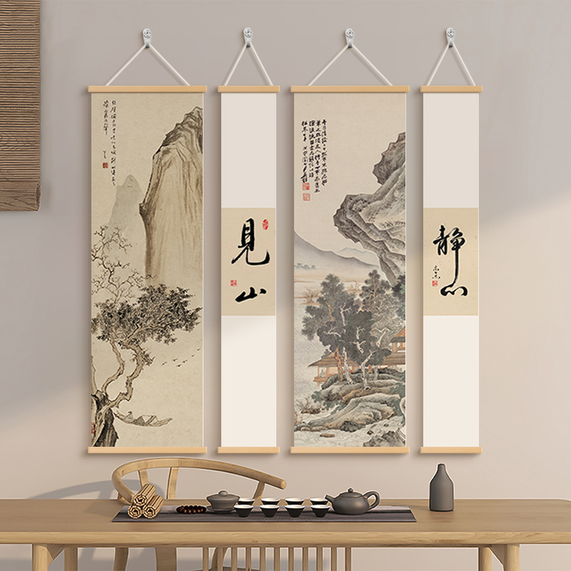 新中式客厅装饰画舍得茶室背景墙挂画书法山水画禅意见山四联壁画图片