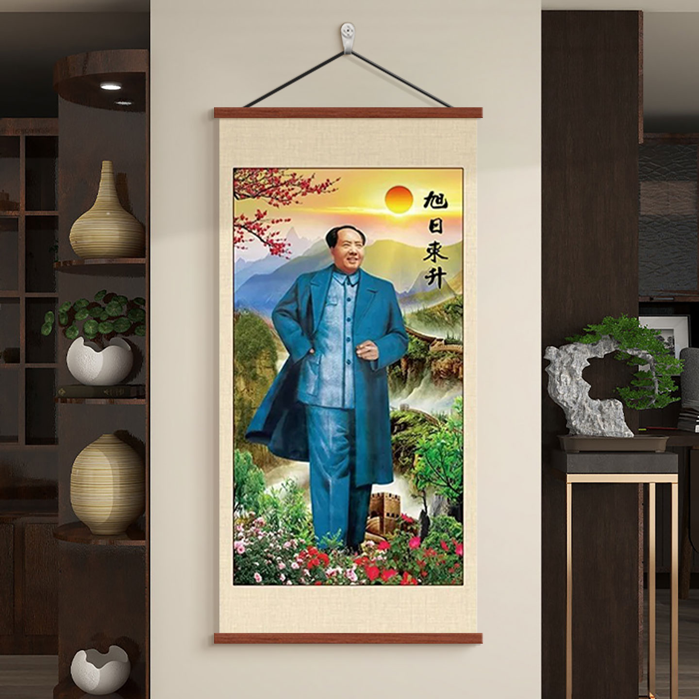 旭日东升毛主席挂画伟人像中堂画