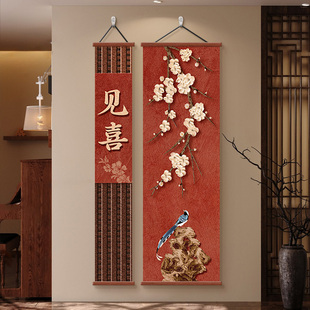 宋代美学客厅入户见喜装饰画新中式走廊过道玄关挂画红色喜庆壁画