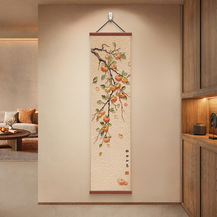 柿柿如意玄关装饰画2025新款入户走廊壁画新中式茶室书房竖版挂画