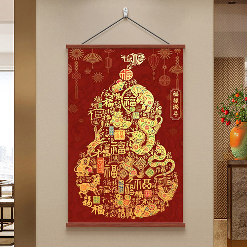 2025新款福禄满年装饰画