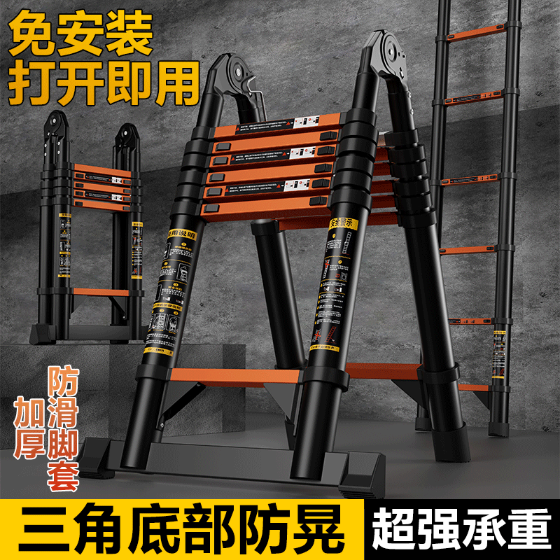 多功能伸缩梯子加厚铝合金工程梯