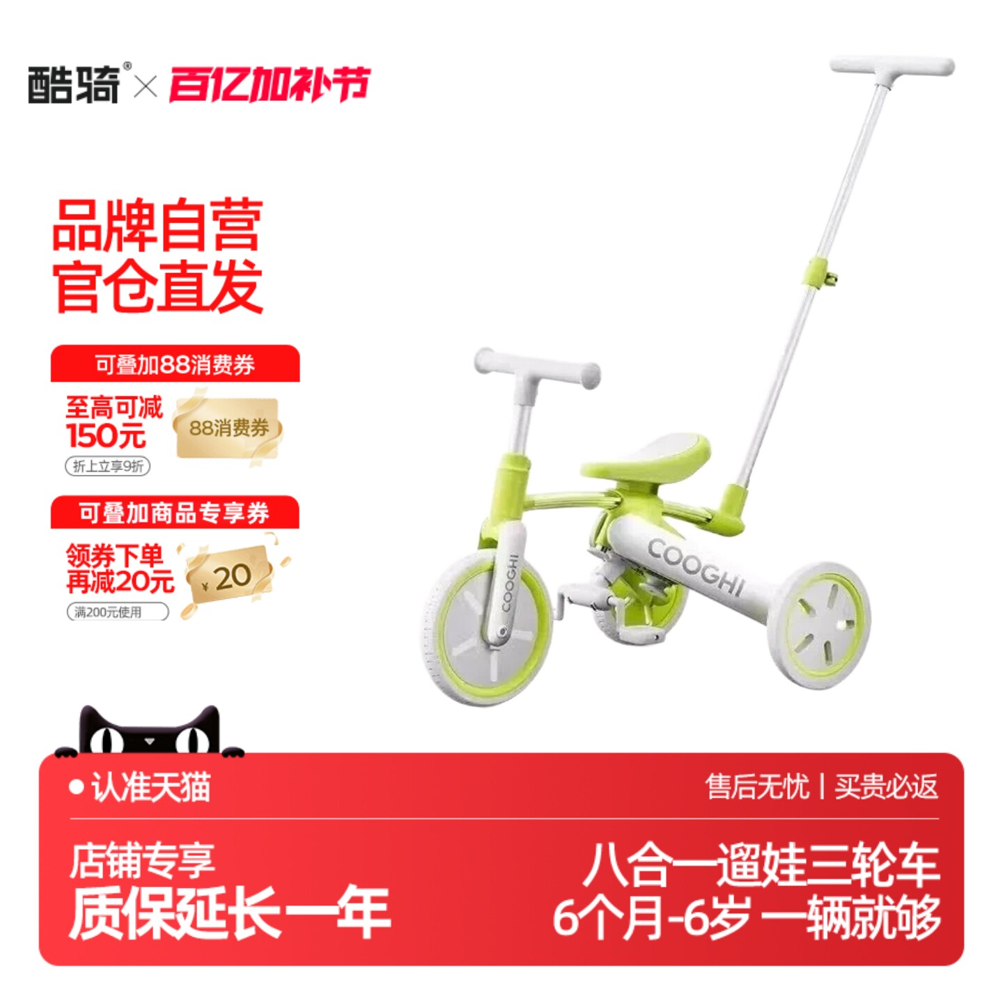 酷骑K3K4儿童三轮车脚踏车1-6岁酷骑平衡车周岁婴儿推车遛娃神器