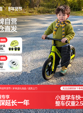 酷骑S2超轻平衡车1-3-6岁宝宝学步车小童滑步车周岁礼物滑行车