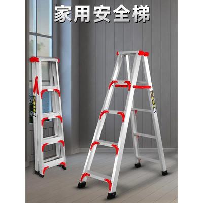 人字梯家用折叠梯子铝合金加厚伸缩梯2米3米工程专用便携楼梯室内