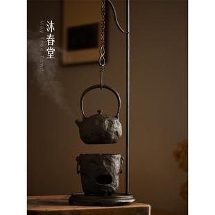 沐春堂 桌面台式铁壶挂钩立式 可调节免安装 围炉煮茶自在钩套装