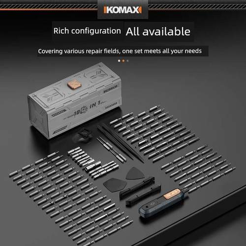 德国优质进口电动螺丝刀小型可充电家用电动螺丝刀手机拆卸螺丝刀