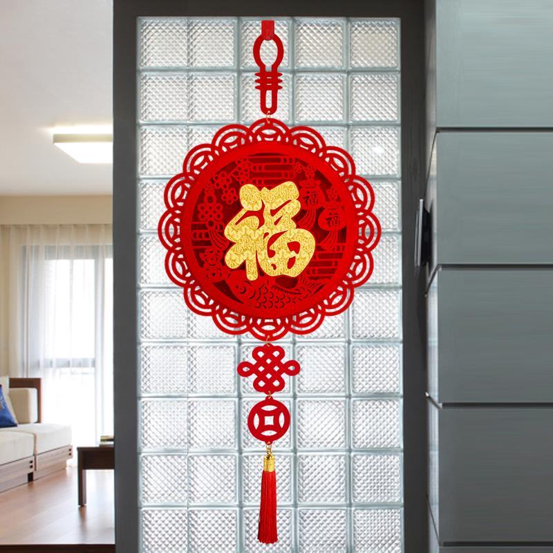 中国结挂饰客厅高档福字挂件入户门墙上乔迁之喜新居布置装饰用品