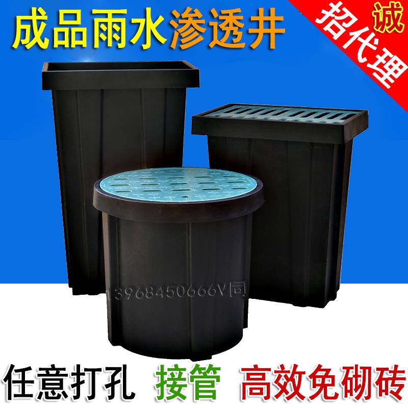 重型成品雨水收集渗透井HDPE塑料检查井环保一体排水溢流过滤窨井