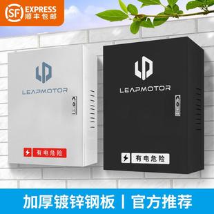 T03充电桩保护箱配电箱立柱户外壁挂立式 B10 C16 适用零跑C11