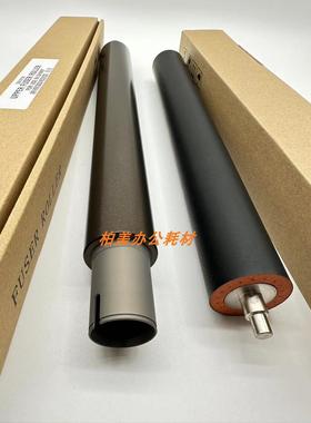 夏普 MX 4608 4658 5608 5658 4621 5621 定影下辊 压力辊 下轴