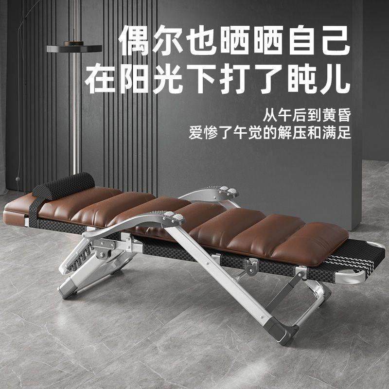 铝合金折叠躺椅午休午睡便携床阳台休闲沙滩办公室靠背多功能椅子