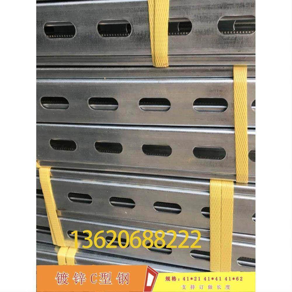 江苏镀锌C型钢太阳能光伏支架横担檩条管道抗震支架有孔管廊支架U