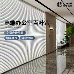 办公室专用铝百叶窗帘免打孔全遮光高端电动遥控卷帘升降卷拉隔断