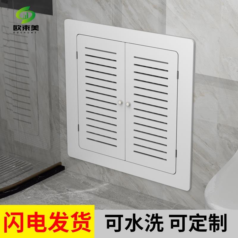 地暖分水器遮挡罩贴墙洞口遮挡盖板暖气装饰挡板弱电箱地暖遮挡门