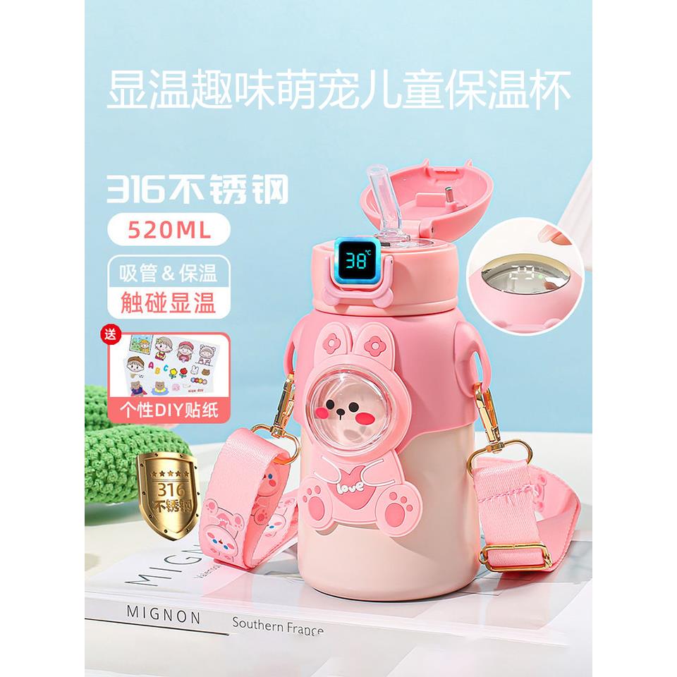 智能温显杯子儿童保温杯弹跳吸管水杯趣味卡通背带便携316不锈钢