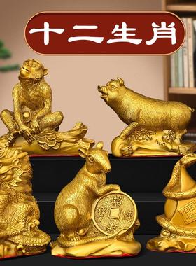 黄铜十二生肖摆件全套纯铜狗鼠牛鸡蛇马虎兔龙羊猴猪吉祥物