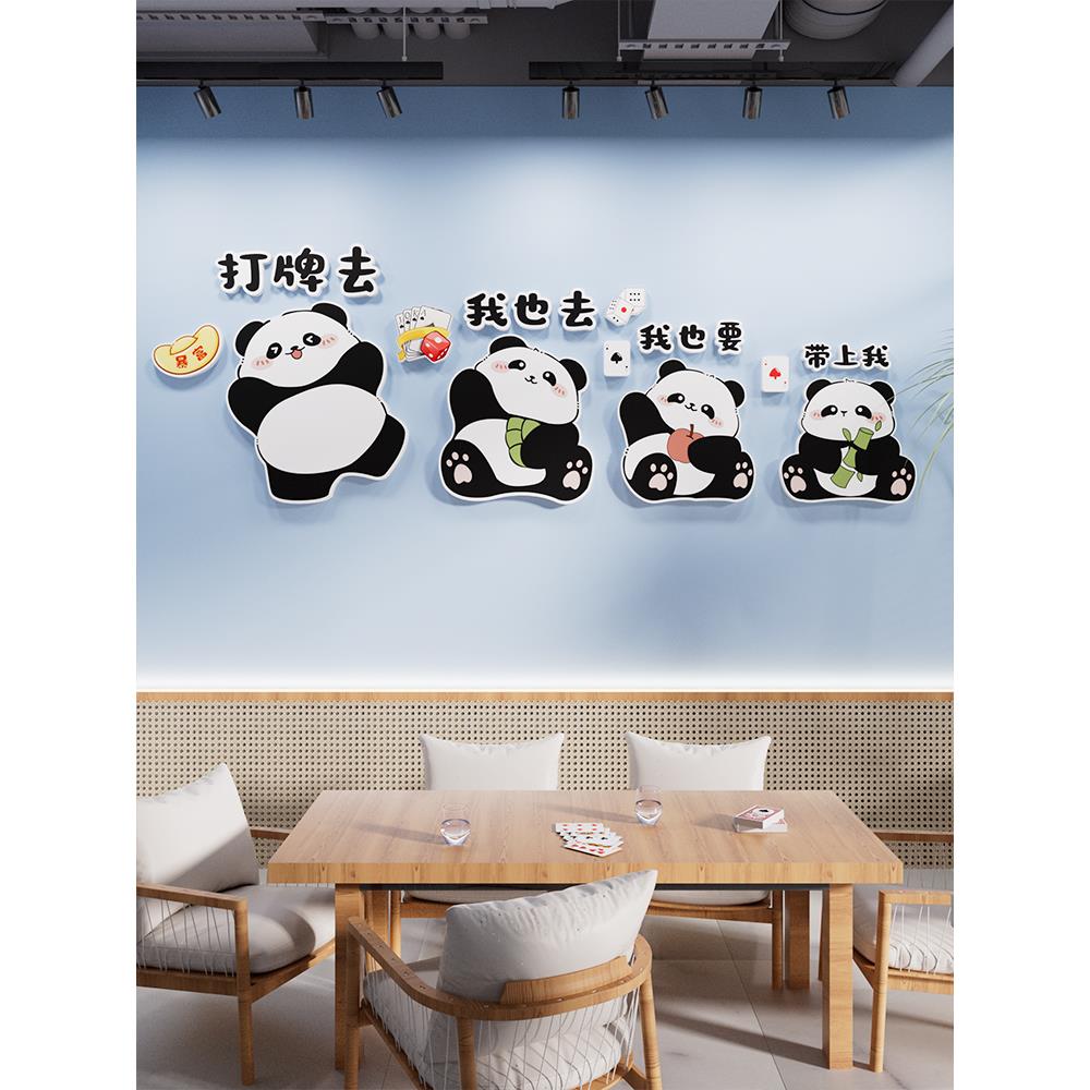 棋牌室装饰画麻将厅壁挂画棋艺雀箱室布局流行壁画墙贴