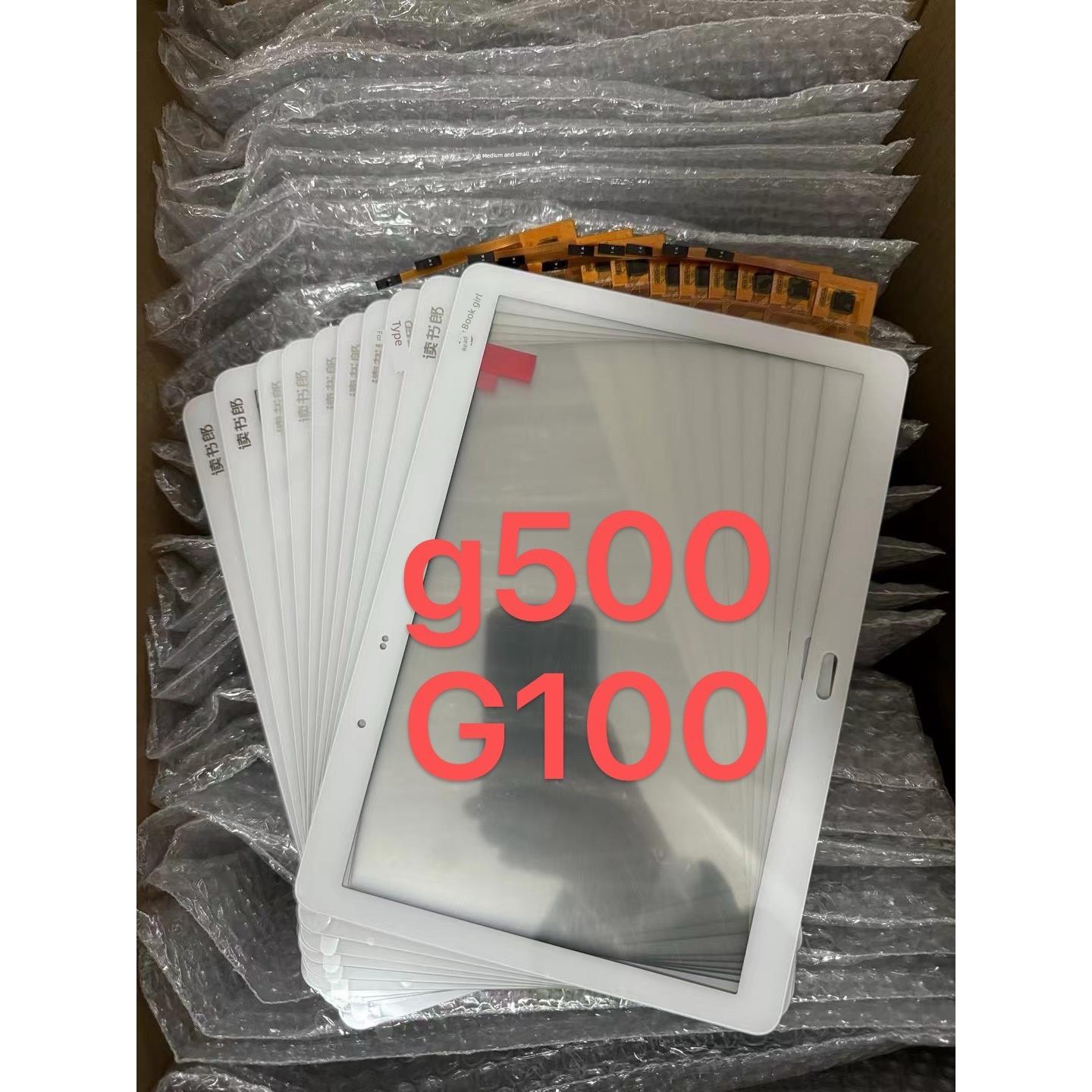 适用于读书郎学习机平板g100a g500x 触摸屏，显示屏外屏